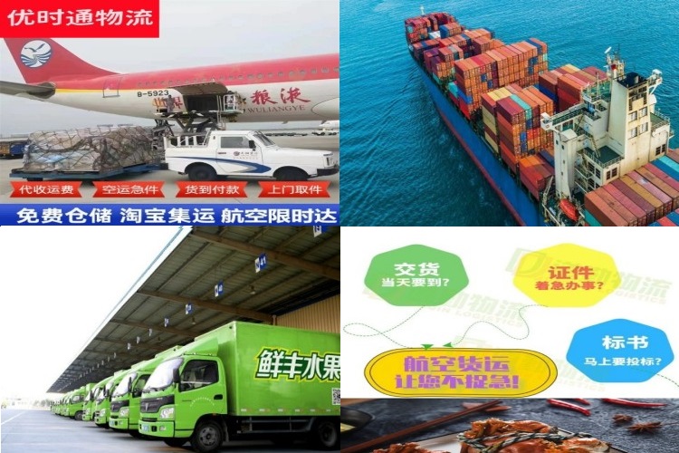 涟源到太原航空货运公司-涟源到太原物流专线